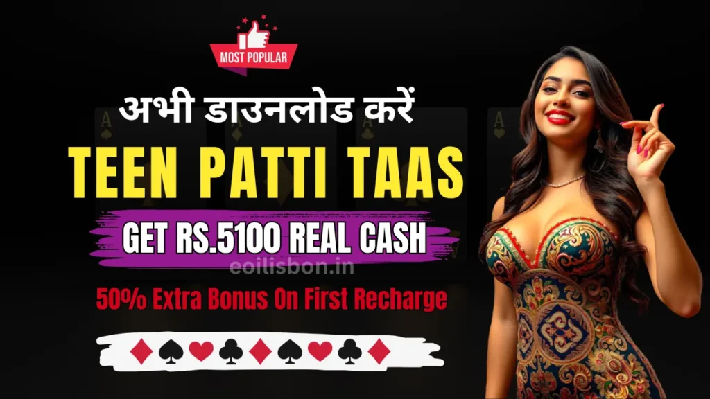 Teen Patti Taas Download